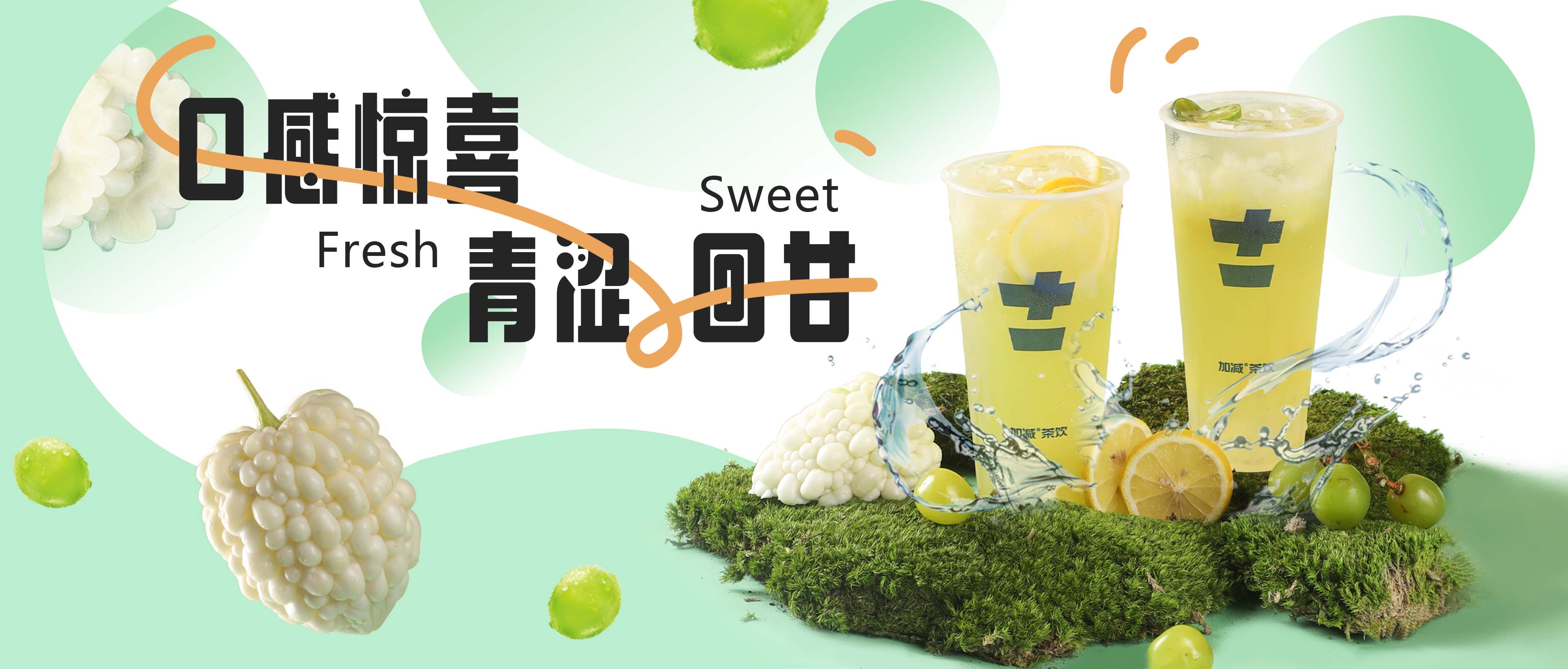 苦瓜新品 ？什么味道 ，我来尝尝
